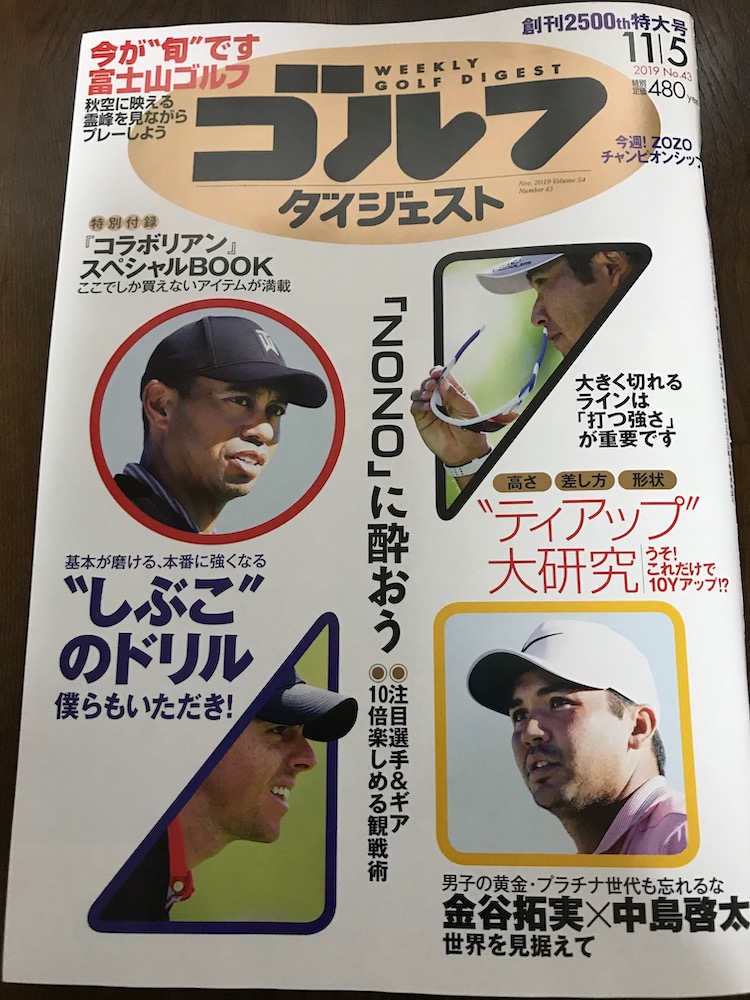 スポーツメンタルトレーニングと禅 心のスケールを大きくする