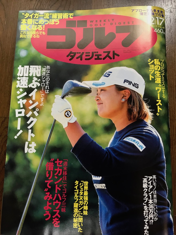 スポーツのメンタルトレーニングと禅 得意というのは危険な罠