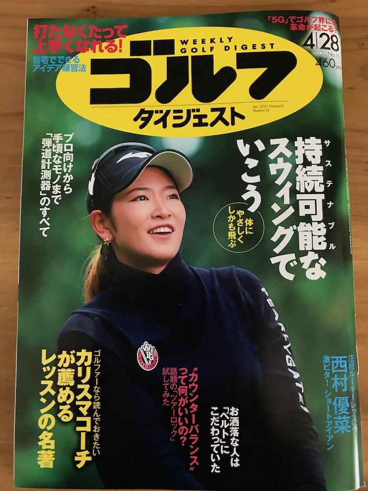 スポーツのメンタルトレーニングと禅　静かな心とは 頑張る集中から自然な集中へ