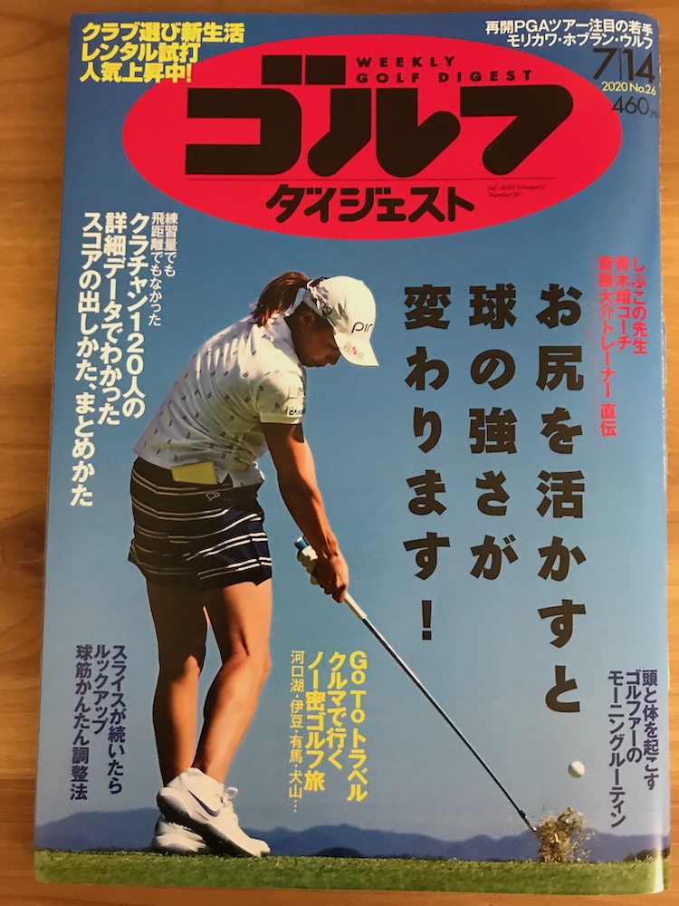 スポーツのメンタルトレーニングと禅 イップスは「恥」から生まれる