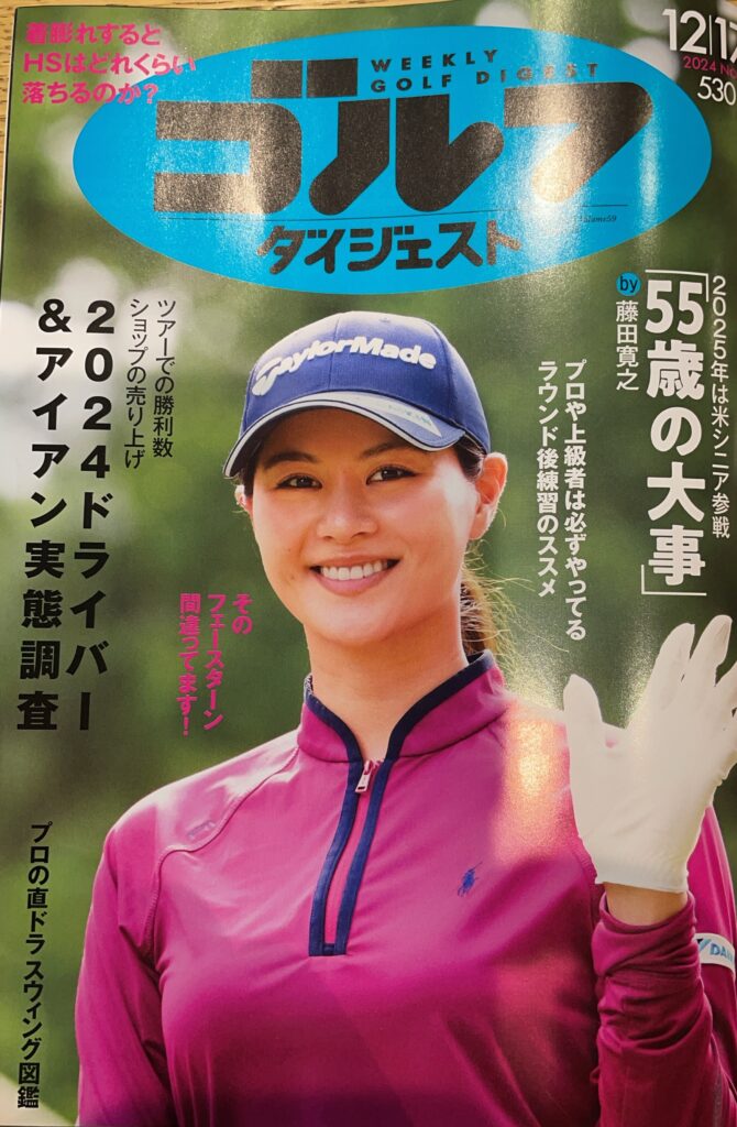 絶対ポジティブになれないあなたへ　不思議系へスイッチ
